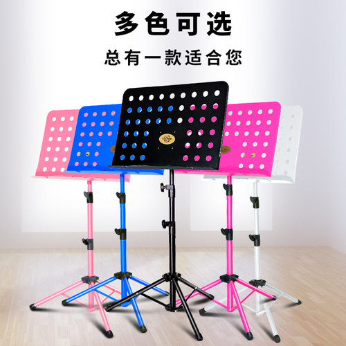 谱架乐谱架吉他古筝曲谱支架子鼓小提琴谱架升降便携通用谱台