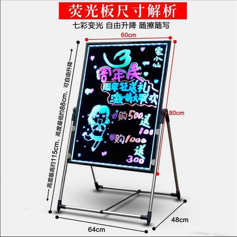 LED电子荧光板60 80广告牌黑板荧光板发光屏手写立式写字板留言板