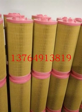 优耐特斯空压机空芯010201/0102021三空气芯