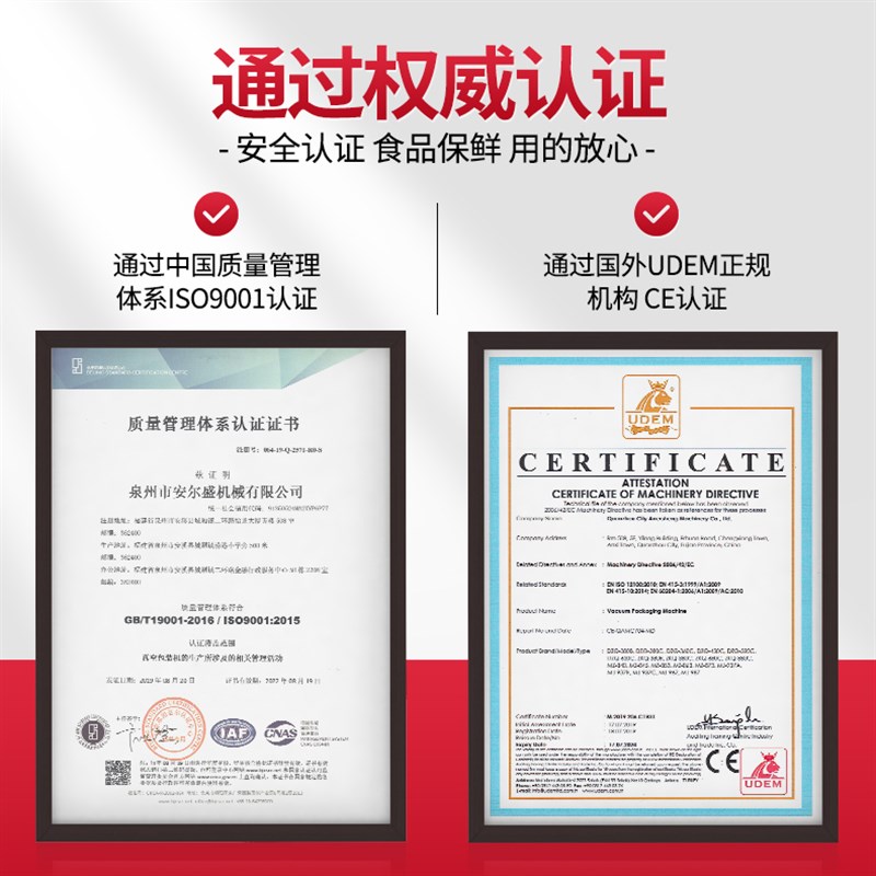 安盛科抽真空机大型全自动大米真空米砖包装机商用家用打包封口机