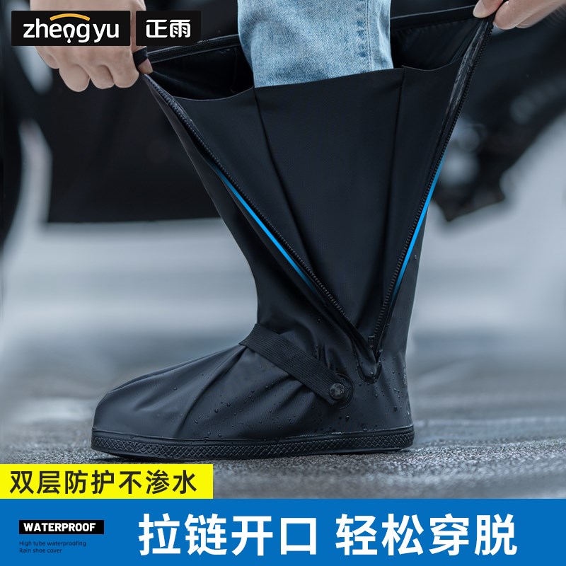 防水鞋男女款雨鞋防滑加厚耐磨登山防雨防雪赶海徒步雨靴水鞋