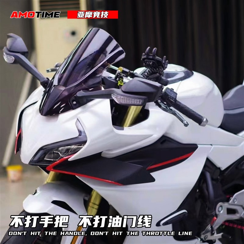 适用春风R 2款专用风挡加高挡风镜不打手把和油门线改装