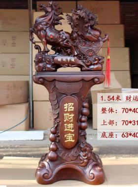 落地马马到成功装饰落地客厅公司办公室店铺酒店业礼品招财