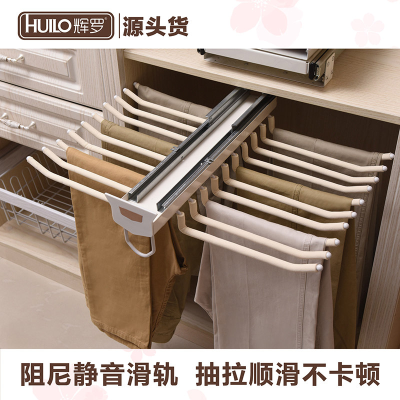 辉罗柜内裤抽架西裤架伸缩家用多功能侧装顶装挂裤架排阻尼