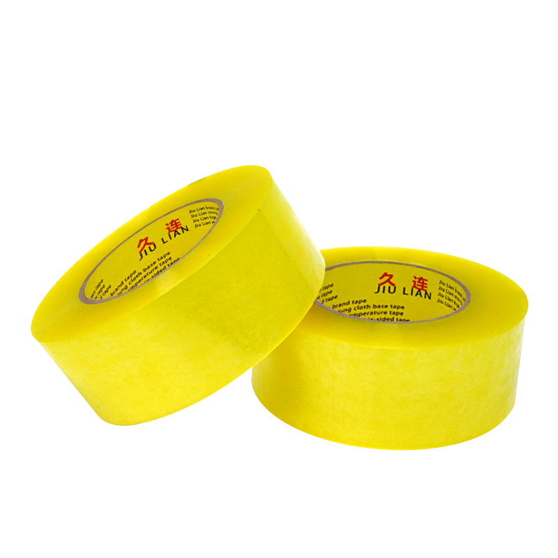 透明封箱胶带快递封口胶纸大卷包装胶带快递打包封箱打包胶带