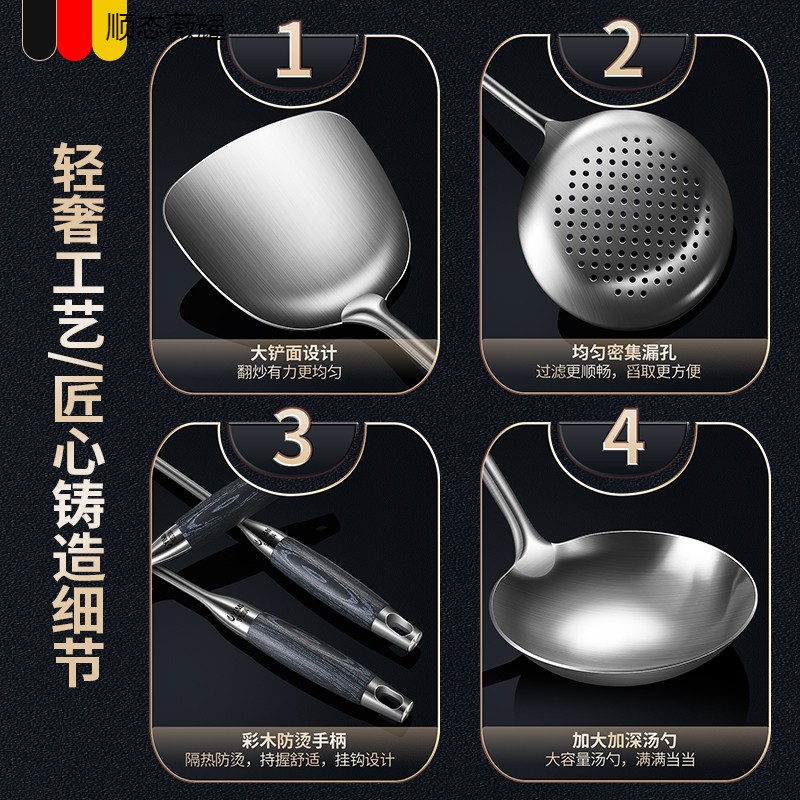 锅铲炒菜铲子厨具家用铲不粘锅不锈钢专用烙饼勺铁铲套装大木柄把