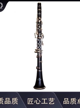 L LEITE单簧管C金柱胶木黑管 初学级单簧管 降调黑管