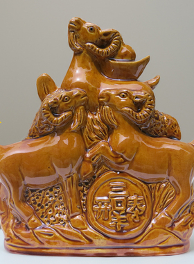 三羊泰陶瓷三阳泰中式工艺品家居客厅装饰送礼品西南补角