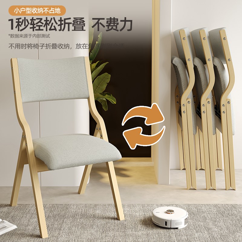 折叠椅子家用靠背椅复古实木餐椅办公室电脑椅便携折椅