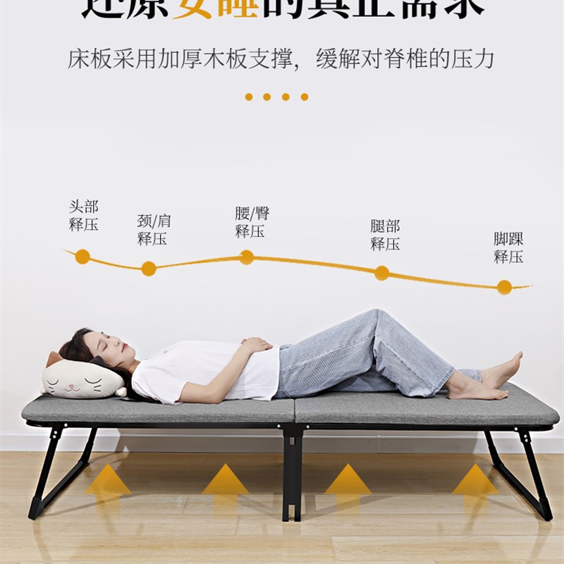 折叠床单人家用板式陪护午休床办公室午睡床简易便携式硬板木板床