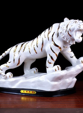 陶瓷黑色的老虎大号创意十二生肖猛虎上山家居办公室摆设
