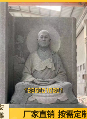 石雕观音像佛像寺庙观音石像