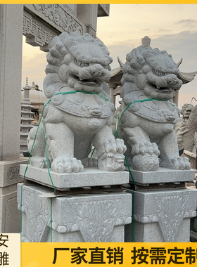 北京狮南方狮青石献钱狮招财狮子