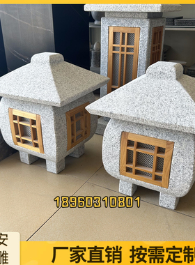 石雕灯笼花岗岩柱头灯草坪灯