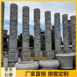石雕龙盘柱龙柱文化柱华表石柱广场寺庙户外摆件祥云柱石头柱子