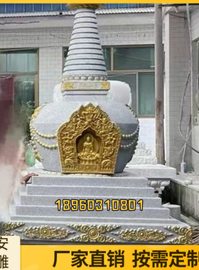 石雕佛塔石塔舍利塔八宝塔雕刻