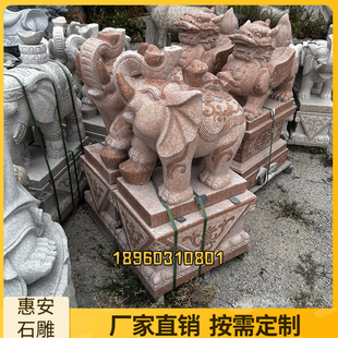 惠安石雕大象一对花岗岩吸水石象酒店别墅庭院大门口石像