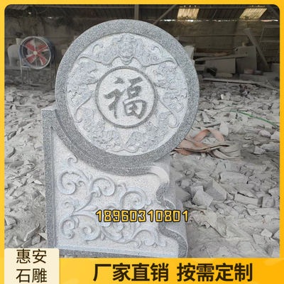 石雕门墩抱鼓石花岗岩麒麟大象