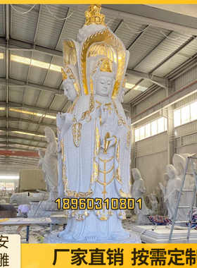 石雕花岗岩佛像雕塑四大天王