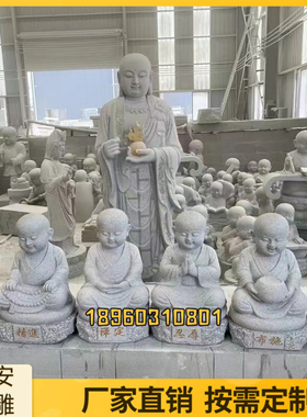石雕佛像阿弥陀佛释迦摩尼观音像
