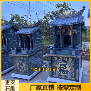 精品石雕土地庙财神庙山神庙龙王庙双层户外供奉土地公土地婆佛龛
