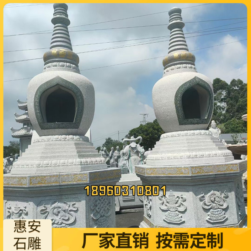 石雕佛塔汉白玉舍利塔大理石经幢藏氏阿育王塔八宝塔寺院定制摆件 - 实物图