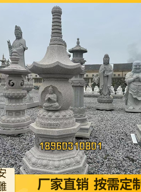 雕塑佛塔舍利塔文昌塔寺庙摆件