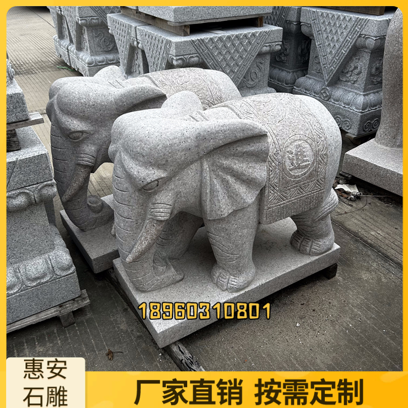 石雕大象花岗岩天然石材门口摆件
