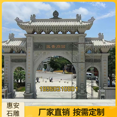 石雕青石石牌坊三门五楼山门牌楼