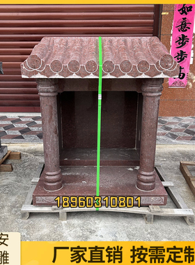 石雕白麻石芝麻黑印度红土地庙