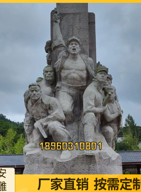 石雕人物雕塑广场花岗岩大理石材