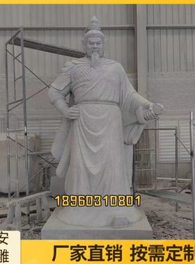 伟人名人肖像花岗岩人物雕塑