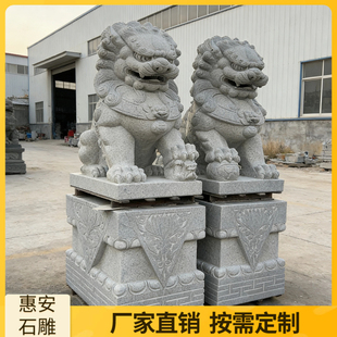 石雕石狮子一对芝麻黑北京狮南方狮青石献钱狮花岗岩大理石