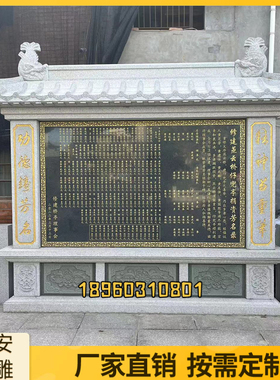 石雕龙龟驮碑青石龙龟简介刻字