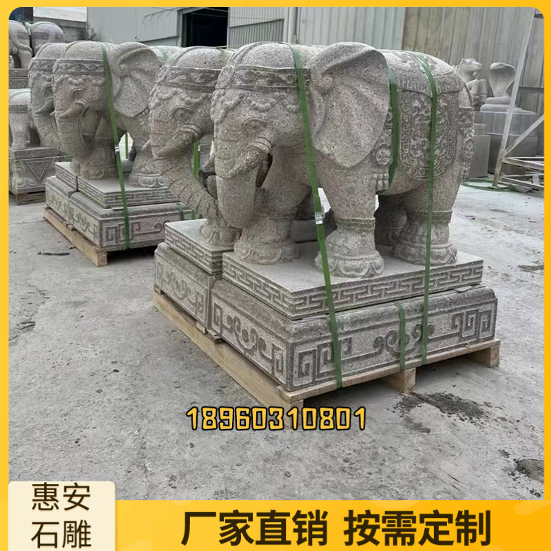 青石镇宅大象摆件招财吸财风水象