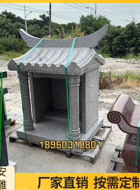 石雕土地庙财神庙观音庙庙宇神龛