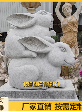 大理石动物十二生肖摆件植物雕刻