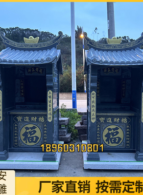 石雕土地庙土地公神龛山神庙灶爷