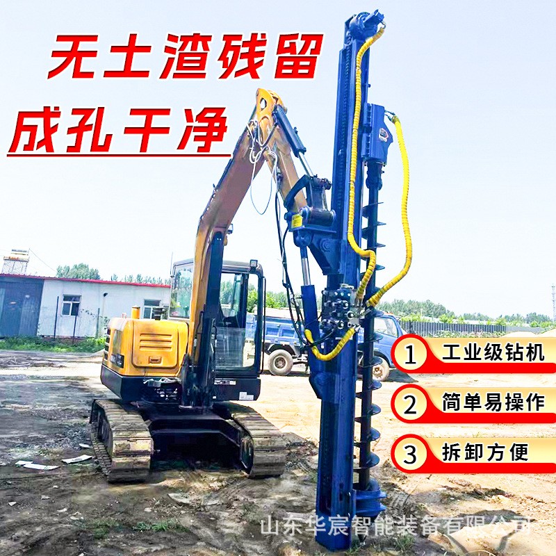 树洞旋挖工程打桩机 打桩快速成孔液压挖机钻孔机 光伏土层引孔设