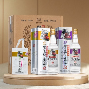 宝岛阿里山邮票系列纯粮食高粱酒600ml 白酒52度送礼整箱配袋 盒装