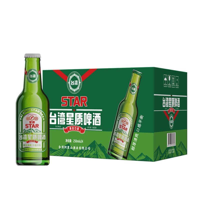 宝岛阿里山台湾星质啤酒250ml/瓶酒精度5度原麦汁浓度11玻璃瓶装