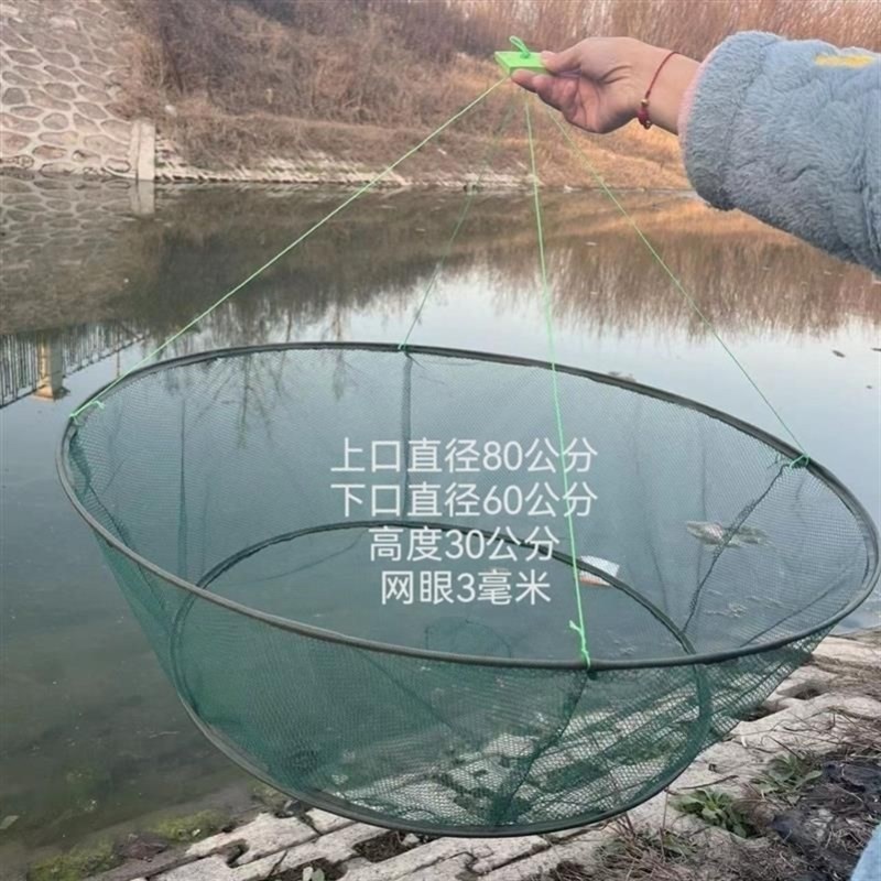 新疆西藏开放式折叠提网搬网捕鱼笼虾笼抬网搬筝可折叠便携鱼