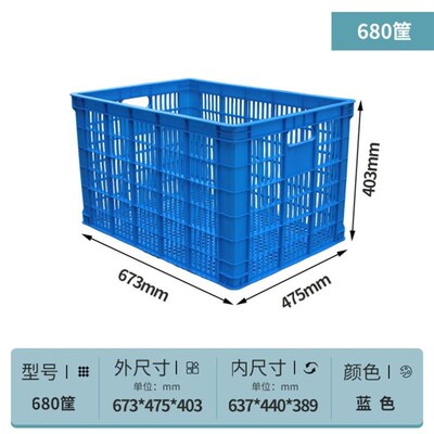 现货速发服装筐塑料网筐篮球收纳筐塑料牛筋塑料筐网格塑料筐储物