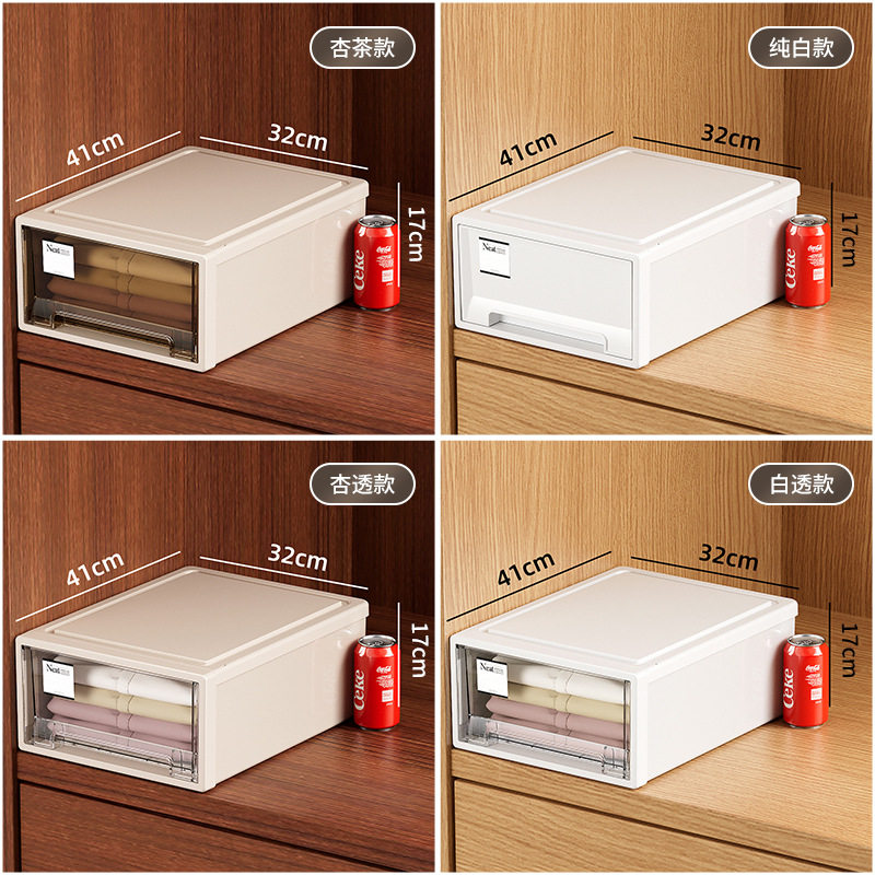 收纳箱抽屉式盒塑料透明