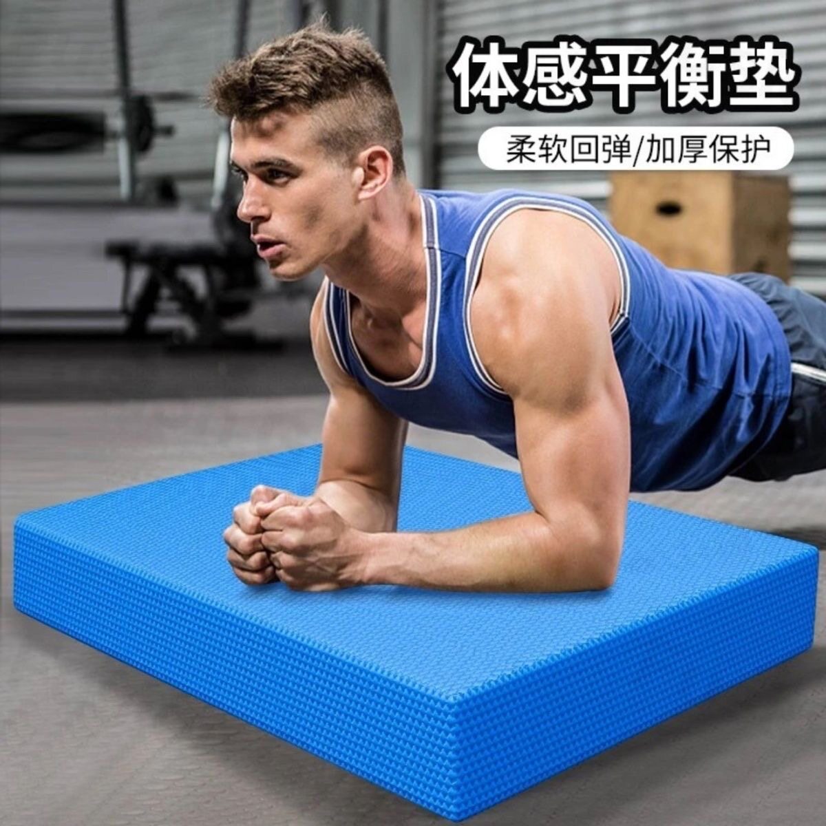 特大号专业瑜伽砖大尺寸女士健身家用瑜伽垫大块瑜伽垫平板支撑板