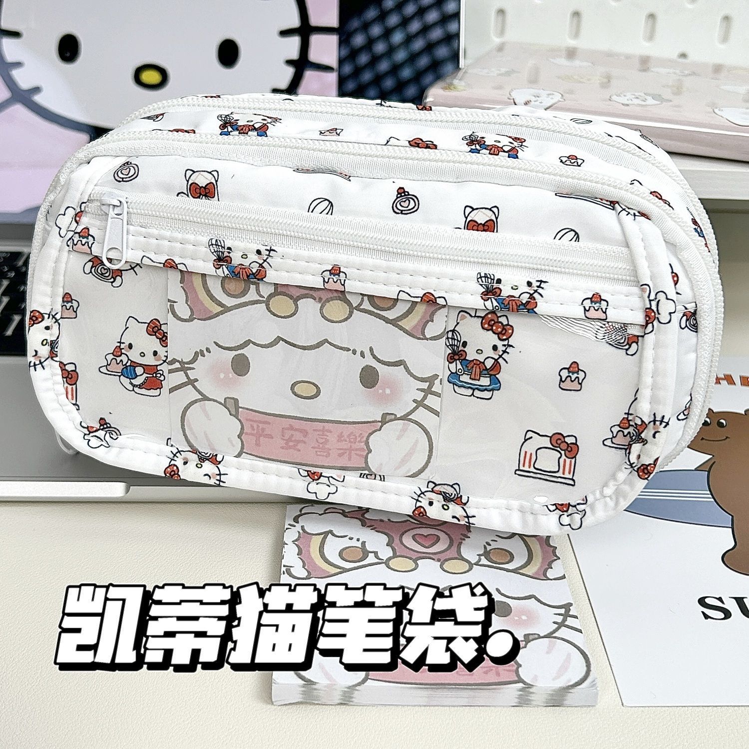 爆款可爱Kitty猫痛包笔袋ins高颜值卡通大容量多层可爱文具铅笔袋