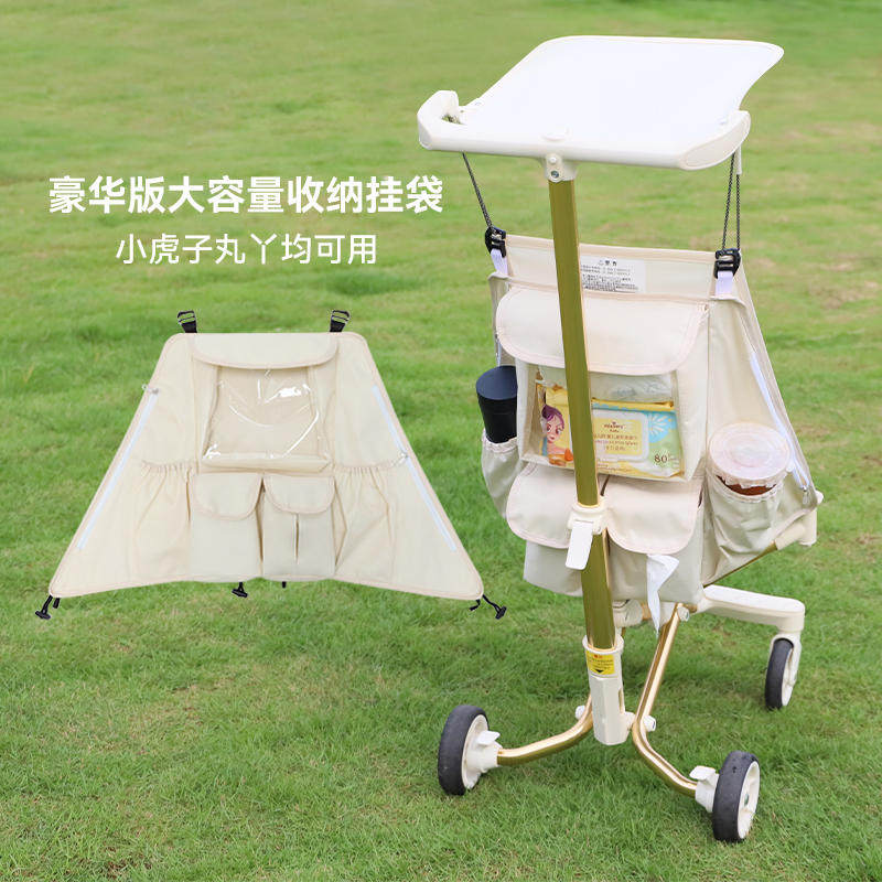 小虎子推车配件丸丫t2口袋车置物袋收纳遛娃神器多功能手推车挂包