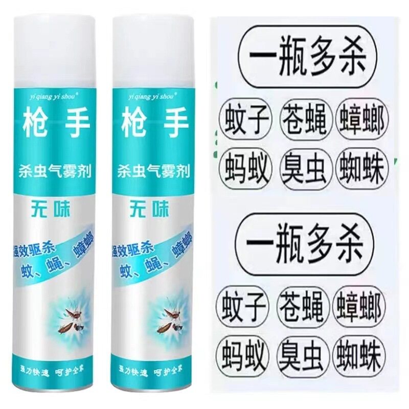河北一枪手抢手无味750ml气雾喷雾杀虫剂家用室内灭苍蝇蚊蟑螂蚊