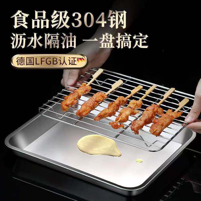 微波炉烧烤盘适用美的格