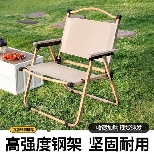 德国进口户外折叠椅克米